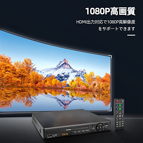 DVDプレーヤー 1080Pサポート ARAFUNA リージョンフリー 再生用プレーヤー DVD/CD/SVCD/VCD/MP3ディスクプレーヤー CPRM対応 HDMI出力 番組 テレビ 地上デジタル放送 テレビ/プロジェクター接続可能 Blue-ray非対応 AVケーブル HDMIケーブル リモコン付き 日本語取扱書付き 最後 画像