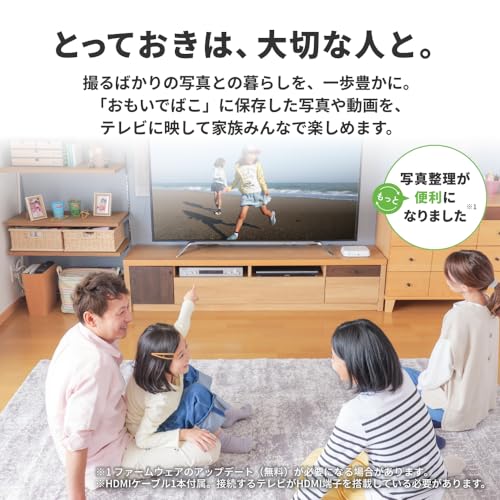 バッファロー おもいでばこ スマホ 4K 動画 写真 Wi-Fi 6 対応 大容量 スタンダード モデル 2TB PD-2000-L 最後 画像