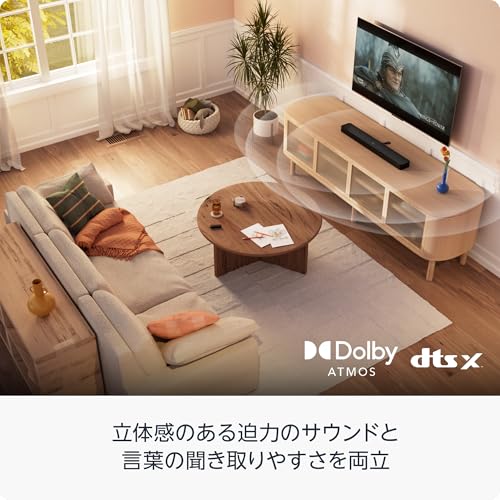 Amazon Fire TV Soundbar Plus(2024年発売) | 言葉が聞き取りやすい | サウンドバー/スピーカー | 3.1ch | Dolby Atmos | Bluetooth対応 最後 画像