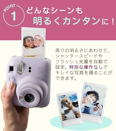 インスタントカメラ チェキ instax mini 12 (クレイホワイト, フィルム20枚＆デコペン 計3点セット) 中間 画像