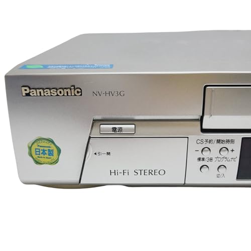 Panasonic VHSビデオデッキ VHS NV-HV3Gの特徴・詳細 画像