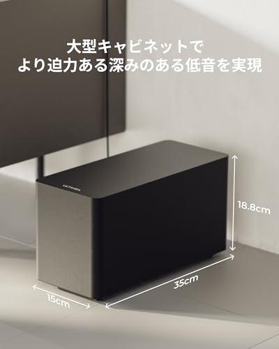 ULTIMEA 5.1ch サウンドバー サブウーファー付き Dolby Atmos/eARC対応 300W出力 Bluetooth5.4搭載 Soundbar HDMIケーブル付き サラウンドスピーカー VoiceMX/BassMX/APP制御 ホームシアター Poseidon M60【2025年最新】の特徴・詳細 画像