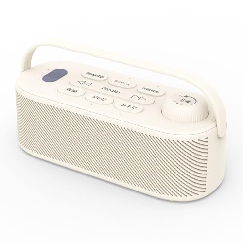 【家族の音量争いに終止符・Youon Proお手元スピーカー】 Earaku 優音 テレビスピーカー 業界初大出力 20W 思いやり手元スピーカー ゼロ遅延 ワイヤレス Rena送信機Pro 付属 AUX/光デジタル/Bluetooth接続 独自Renova Sound搭載 三つの音質モード 折りたたみ式取っ手 大容量バッテリー搭載 (モダン, ベージュ)の外観・全体像 画像