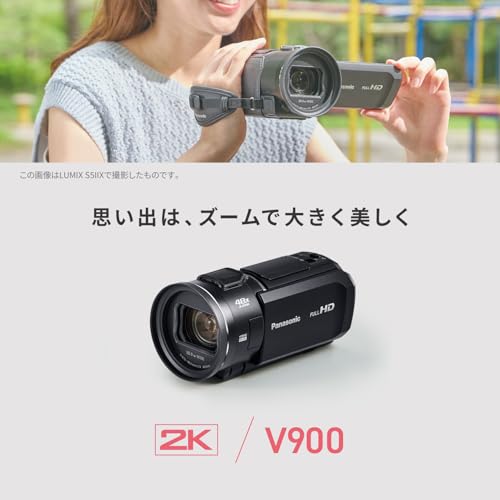 パナソニック(Panasonic) デジタルハイビジョン ビデオカメラ HC-V900-K 5軸ハイブリッド手振れ補正 光学24倍ズーム ビーズブラックの詳細・まとめ 画像