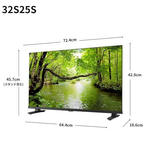 REGZA レグザ テレビ 32S25S (32インチ / ハイビジョン テレビ/液晶/クリア音声/ダブルチューナー/裏番組録画 / 2026年モデル)の特徴・詳細 画像