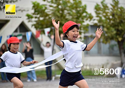 Nikon デジタル一眼レフカメラ D5600 AF-P 18-55 VR レンズキット ブラック D5600LKBKの詳細・まとめ 画像