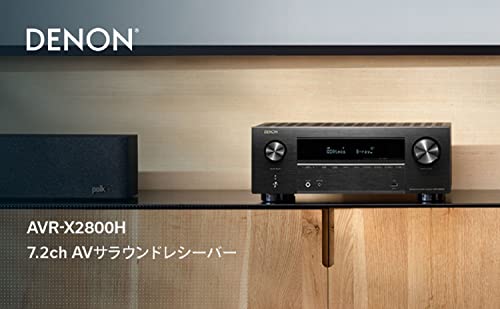 デノン Denon AVR-X2800H 7.2ch AVサラウンドレシーバー 8K Ultra HD、HDR10+、 eARC対応/ブラック AVR-X2800HKの詳細・まとめ 画像