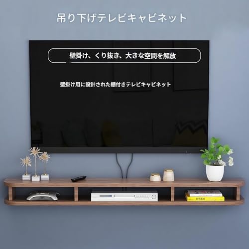 FAZKEO壁掛けテレビスタンドメディアコンソール、ケーブル穴付きフローティングキャビネット、ストレージアセンブリ、白色、140cm (140cm,オーク)の特徴・詳細 画像