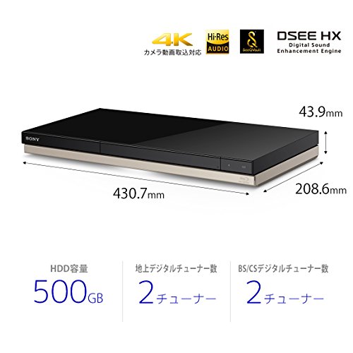 ソニー ブルーレイディスク/DVDレコーダー 500GB 2チューナー 2番組同時録画 外付けHDD対応 無線LAN内蔵モデル BDZ-ZW550の詳細・まとめ 画像