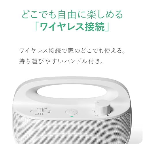 オーディオテクニカミミオ MIMIO SOUND MOVE お手元テレビ用スピーカー 2.4GHz ワイヤレス 高齢者 はっきり音 ステレオ かんたん操作 置くだけ充電 自動電源オフ機能 防滴 拭き取りクロス付き ATMM-SP780TVBK(E) ブラックの特徴・詳細 画像