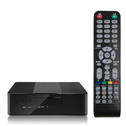 テレビチューナー 地デジ・BS・CS対応 Wチューナー 裏番組録画対応 外付けHDD録画対応 リモコン付き簡単操作 HDMI 1