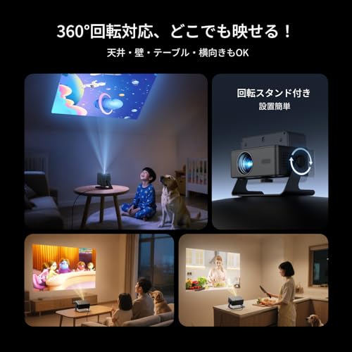 プロジェクター家庭用 小型 天井 静音【Netflix・Prime Video・YouTubeアプリ搭載】600ANSI 4K対応 自動台形補正 0.5M近距離投影 Wi-Fi6/Bluetooth5.4スタンド一体型 軽量 ミニ スマホ/パソコン/PS5/Switch/DVD接続可 プレゼント3年保証2026年新登場MX1ブラックの特徴・詳細 画像