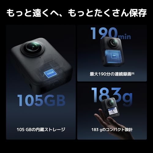 DJI Osmo 360 スタンダードコンボ 360度アクションカメラ Vlogカメラ ネイティブ8K 動画 4K/120fps & 170°ブーストビデオ 1.2億画素 100分8K撮影 防水 スポーツ 105GBの内臓ストレージの特徴・詳細 画像