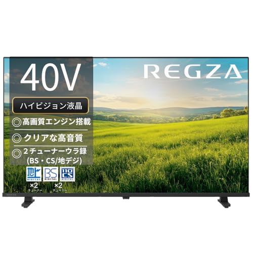 REGZA レグザ テレビ 40S25R (40インチ / フルハイビジョン テレビ/液晶/クリア音声/ダブルチューナー/裏番組録画 / 2025年モデル) 1