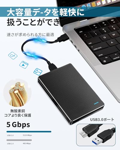 外付けハードディスク 外付けHDD 500GB テレビ録画 超高速データ転送 超薄型 2.5インチ USB3.0に対応 /PC/Mac/PS4/XBox 携帯便利 収納袋付属の詳細・まとめ 画像