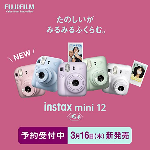 富士フイルム(FUJIFILM) チェキ インスタントカメラ instax mini 12 ブロッサムピンク INS MINI 12 PINKの詳細・まとめ 画像