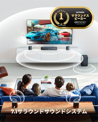 ULTIMEA サウンドバー 7.1ch Dolby Atmos 350W サブウーファー＆サラウンドスピーカー付き HDMI eARC/Bluetooth/光/AUX/USB対応 BassMX搭載 APP制御対応 ホームシアター 映画/ゲーム/音楽に最適 HDMI ケーブル付属 Aura A60の特徴・詳細 画像