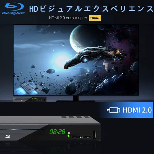 LONPOO DVD ブルーレイプレーヤー フルHD1080p DVDプレーヤー CPRM再生可能 HDMI/同軸/AV出力 高速起動 PAL/NTSC対応 USB/外付けHDD対応 Blu-rayリージョンA/1 AV/HDMIケーブル付きの詳細・まとめ 画像