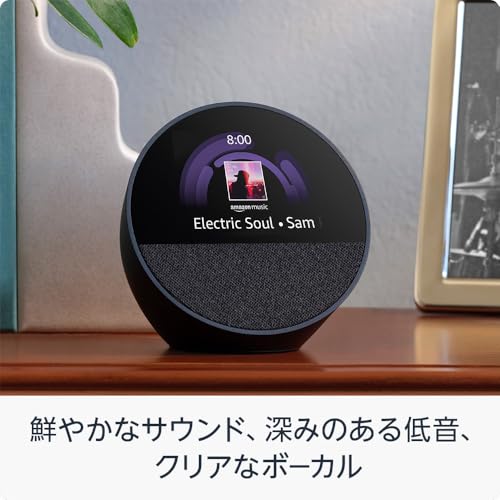 Amazon Echo Spot（2024年発売） - スマートアラームクロック with Alexa、鮮やかなサウンド | グレーシャーホワイトの特徴・詳細 画像