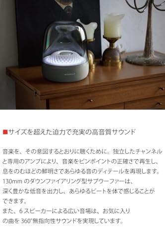 Harman Kardon AURA STUDIO 4 Wireless Bluetoothスピーカー/アンビエントライティング/サブウファー内蔵/マルチポイント/電源ケーブル駆動 / 3.5mmアナログ入力搭載 / リサイクル素材使用/グレー / HKAURAS4GRYJNの特徴・詳細 画像