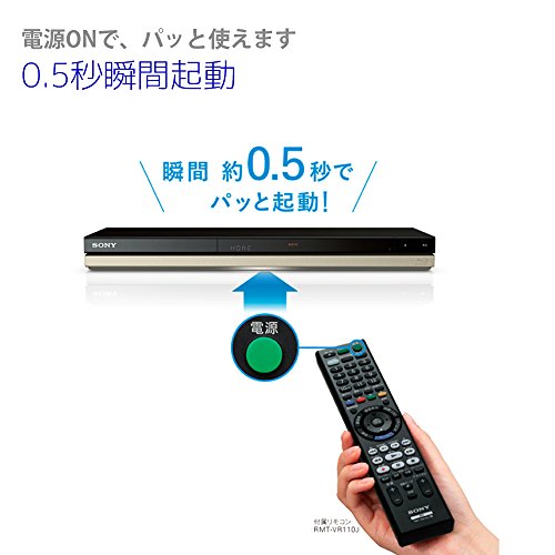 ソニー ブルーレイディスク/DVDレコーダー 1TB 3チューナー 3番組同時録画 外付けHDD対応 無線LAN内蔵モデル BDZ-ZT1500の特徴・詳細 画像