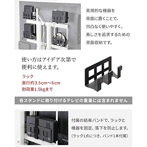 EQUALS イコールズ WALL テレビスタンド V2 V3 V4 V5 S1 PRO A2ラージ 対応 マルチデバイスホルダー ラック4点+取付金具の特徴・詳細 画像