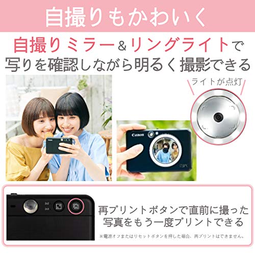 Canon インスタントカメラ スマホプリンター iNSPiC ZV-123-MBK マットブラックの特徴・詳細 画像