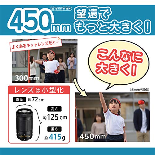 Nikon デジタル一眼レフカメラ D5600 ダブルズームキット ブラック D5600WZBKの詳細・まとめ 画像