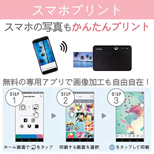 Canon インスタントカメラ スマホプリンター iNSPiC ZV-123-MBK マットブラックの特徴・詳細 画像