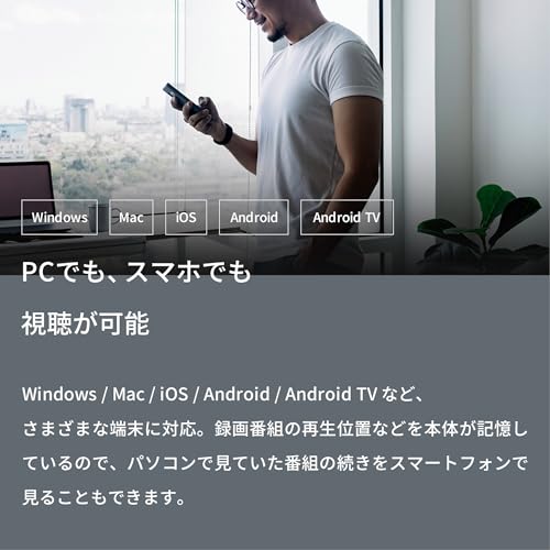 ピクセラ Xit AirBox (サイトエアーボックス) ワイヤレステレビチューナー (地上 BS 110度 CSデジタル 対応 ダブルチューナー) クラウド録画 対応 スマホ タブレット PC 視聴 XIT-AIR120CW-AZの特徴・詳細 画像