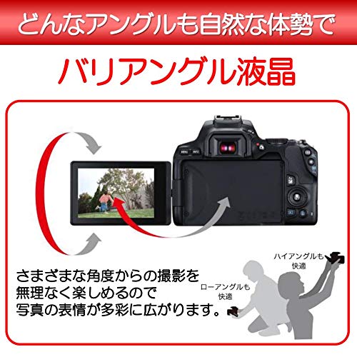 Canon デジタル一眼レフカメラ EOS Kiss X10 ダブルズームキット ブラック EOSKISSX10BK-WKITの特徴・詳細 画像