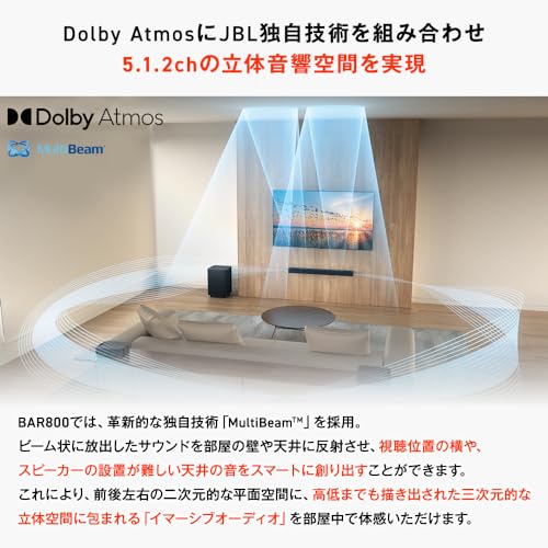 JBL BAR 800 [VGP 2025金賞] Dolby Atmos 5.1.2ch 720W サウンドバー ワイヤレス サラウンド eARC HDMI Wi-Fi リアスピーカー & ワイヤレスサブウーファー JBLBAR800PROBLKJNの特徴・詳細 画像