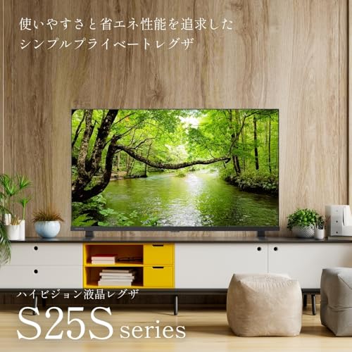 REGZA レグザ テレビ 32S25S (32インチ / ハイビジョン テレビ/液晶/クリア音声/ダブルチューナー/裏番組録画 / 2026年モデル)の詳細・まとめ 画像