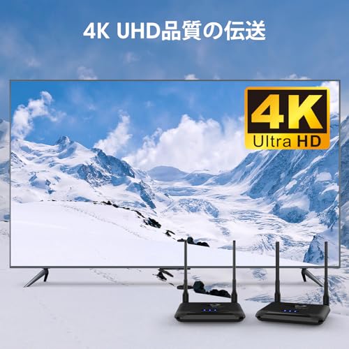 【日本技適認証取得】ワイヤレスHDMI送信機と受信機、hdmi 無線化4K@30HzHDフルHD/5Ghz/250m伝送距離 トランスミッター レシーバーノートパソコン、ホームシアター、会議、などのHDTVプロジェクターの2.4G/5Gストリーミングビデオオーディオ (技適認証番号：R 217-220554)の特徴・詳細 画像