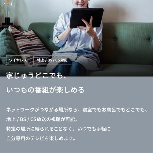 ピクセラ Xit AirBox (サイトエアーボックス) ワイヤレステレビチューナー (地上 BS 110度 CSデジタル 対応 ダブルチューナー) クラウド録画 対応 スマホ タブレット PC 視聴 XIT-AIR120CW-AZの特徴・詳細 画像