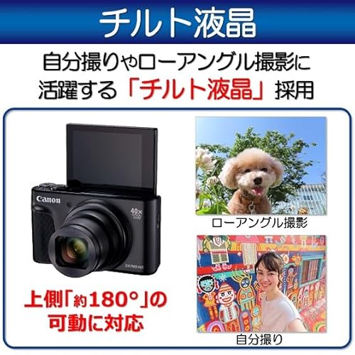 Canon コンパクトデジタルカメラ PowerShot SX740 HS ブラック 光学40倍ズーム/4K動画/Wi-Fi対応 PSSX740HSBKの特徴・詳細 画像