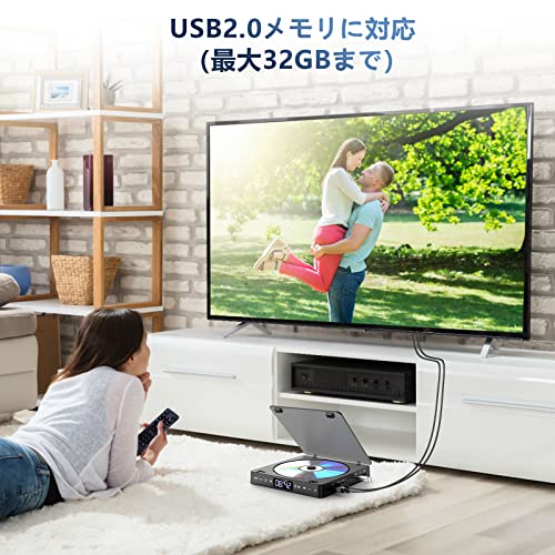 Gueray DVDプレーヤー 超小型 空間を占めず HDMI端子搭載 最大1080Pの解像度 USBメモり対応 A-Bリピート ランダム再生 DVD/VCD/CD/CD-G/MP3/JPEGなどに対応 3.5mオーディオジャック 日本語説明書付きの特徴・詳細 画像