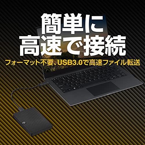Seagate Expansion ポータブル 2.5インチ 【データ復旧 3年付】2TB 外付 ハードディスク HDD 3年保証 静音 PC Win Mac PS4 PS5 4K 対応 STKM2000400の特徴・詳細 画像