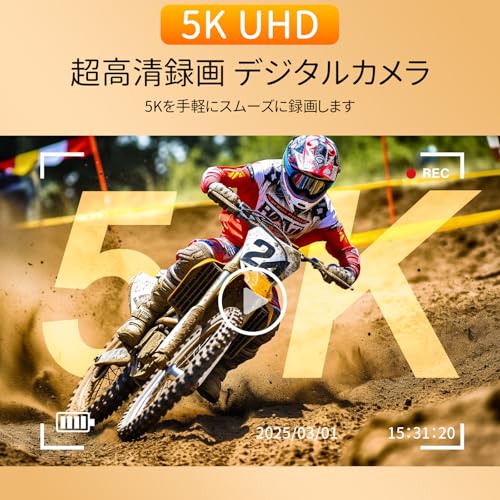 デジカメ 5K録画 7500万画素 スマホに送れる デジタルカメラ Wi-Fi機能 180度回転可能ディスプレイ オートフォーカス 18倍デジタルズーム 連続撮影 自撮り 3.0インチスクリーン 32GBマイクロSDカード付き 1200mAh電池 軽量 携帯便利 小型 Vlog コンパクト 学生 初心者 修学旅行カメラ ホワイトの特徴・詳細 画像