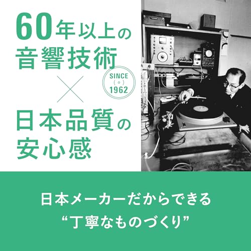 オーディオテクニカミミオ MIMIO SOUND MOVE お手元テレビ用スピーカー 2.4GHz ワイヤレス 高齢者 はっきり音 ステレオ かんたん操作 置くだけ充電 自動電源オフ機能 防滴 拭き取りクロス付き ATMM-SP780TVBK(E) ブラックの詳細・まとめ 画像