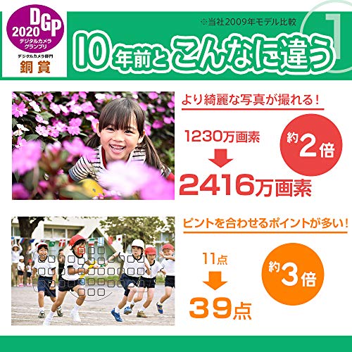 Nikon デジタル一眼レフカメラ D5600 ダブルズームキット ブラック D5600WZBKの特徴・詳細 画像