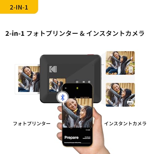 コダック KODAK Mini Shot 3 レトロ 4PASS 2-in-1インスタントカメラ&フォトプリンター(7.6cmx7.6cm)+カメラ本体8枚入り、ホワイトの特徴・詳細 画像