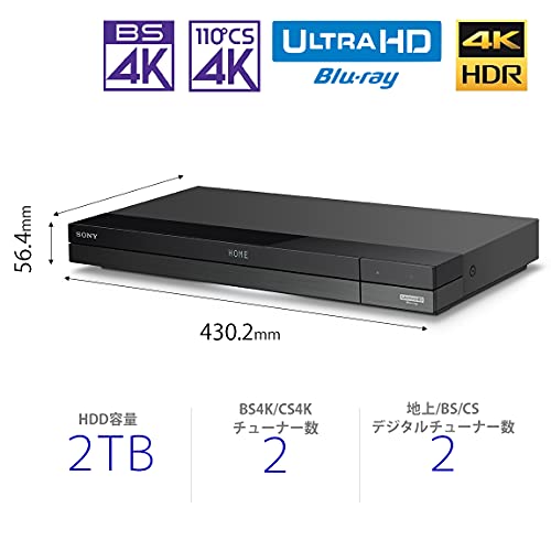 ソニー(SONY) 2TB 2チューナー 4K ブルーレイレコーダー BDZ-FBW2200 4K放送長時間録画/W録画対応(2023年モデル)の詳細・まとめ 画像