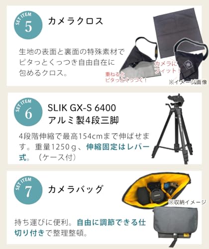 ニコン 一眼レフカメラ D7500 18-140 VR レンズキット 三脚 カメラバッグ レンズフィルター 保護フィルム SD32GB クロス クリーニングキット 8点セットの特徴・詳細 画像