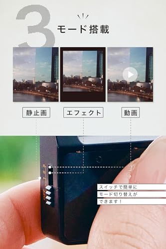 opt!InstantSnap インスタントスナップ デジタルカメラ トイカメラ 光学ファインダー搭載 レトロ アナログ風 小型 薄型 動画撮影 エフェクト microSD対応 Type-C充電 日本語取扱説明書 (ブラック)の特徴・詳細 画像