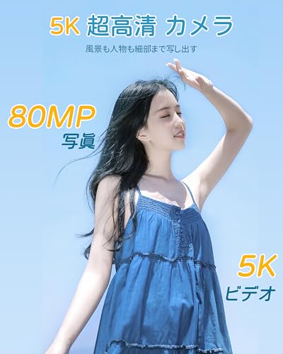デジカメ 5K 8000万画素 一眼レフカメラ WIFI転送機能 スマホに送れる マクロ撮影 デジタルカメラ 18Xデジタルズーム AFオートフォーカス LEDライト ウェブカメラ 4.0インチ IPS タッチスクリー 自撮り 32GB MicroロSDカード付き 3000mAHバッテリー 付き 操作簡単 子供や初心者向けの詳細・まとめ 画像