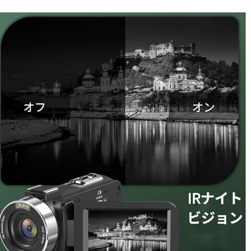ビデオカメラ 4K録画 8000万画素 YouTubeカメラ 18Xデジタルズーム 3.0インチIPS HD大画面 IRナイトビジョン 270度回転可能 スクリーン 自撮り 32GBのSDカード 1500mAh バッテリー 付き 6ヶ国語取扱説明書 軽量 携帯便利 旅行Vlog 卒業式 学生 子供や初心者向け セットの特徴・詳細 画像