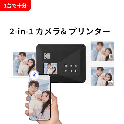 コダック KODAK Mini Shot 3 レトロ 4PASS 2-in-1インスタントカメラ&フォトプリンター(7.6cmx7.6cm)+カメラ本体8枚入り+30枚バンドル、ホワイトの詳細・まとめ 画像