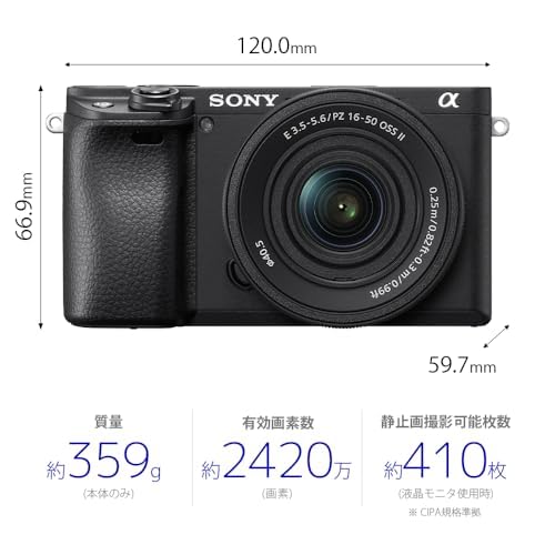SONY(ソニー) ミラーレス一眼カメラ α6400 ダブルズームレンズキット(同梱レンズ:SELP16502+SEL55210) ブラック ILCE-6400X BQ レンズ交換式 APS-C 6400X Blackの特徴・詳細 画像