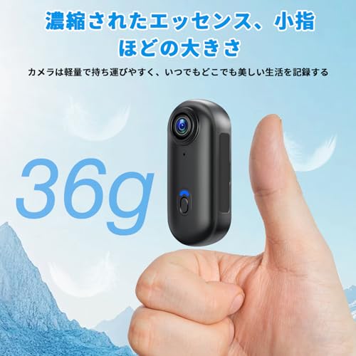 4Kアクションカメラ 120度広角小型ウェアラブル ビデオカメラ ボディカメラ 循環録画 クリップ型 バッテリー寿命140分 30m防水 Vlog 旅行 アウトドア ペット 証拠撮影 会議商談 授業 旅行 スマホ対応 防水ケース付き 日本語取扱説明書の特徴・詳細 画像